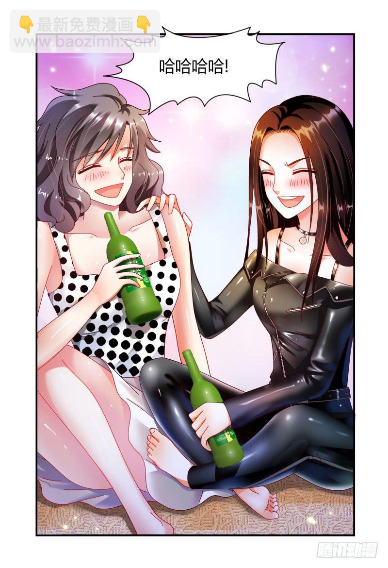 058酩酊大醉-第59话