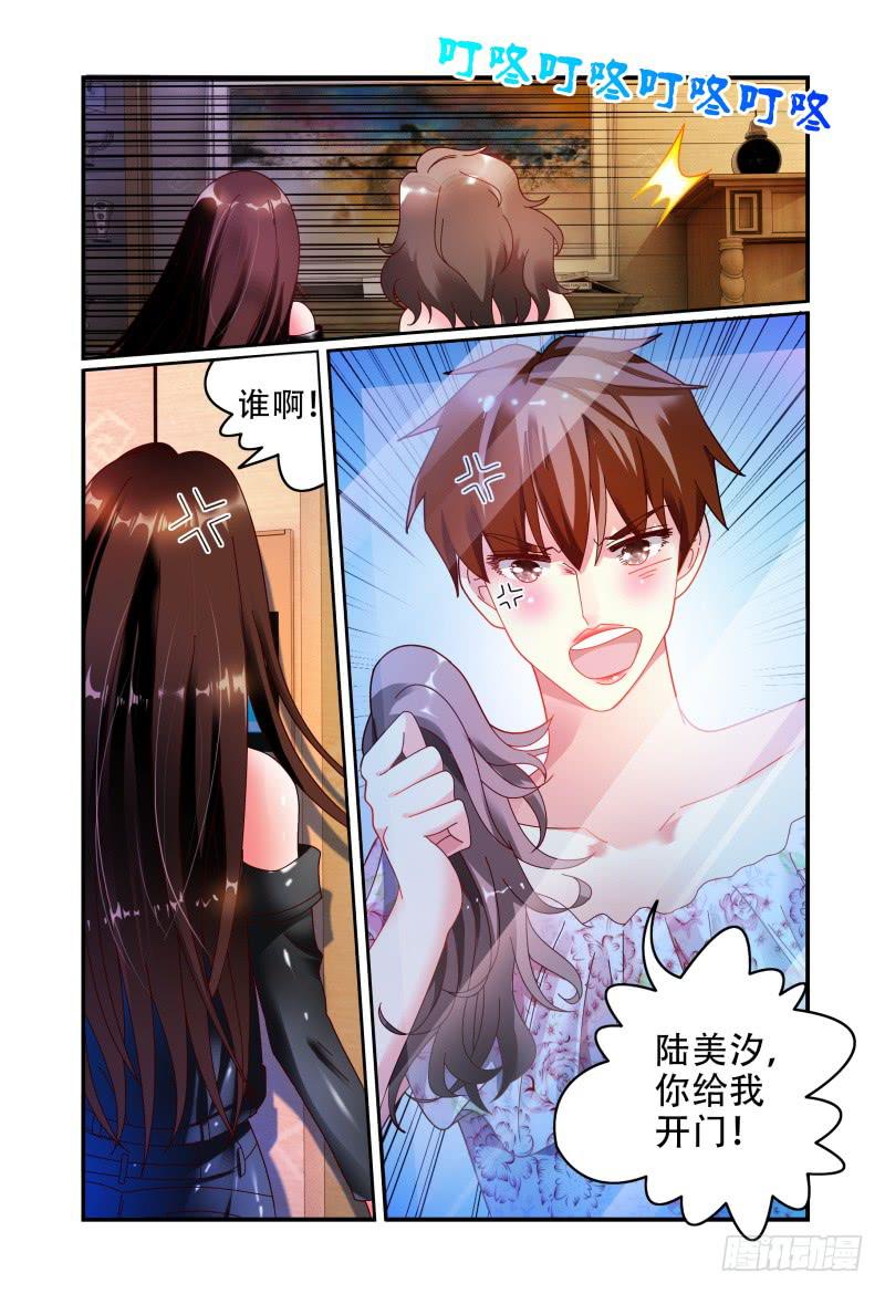 058酩酊大醉-第59话