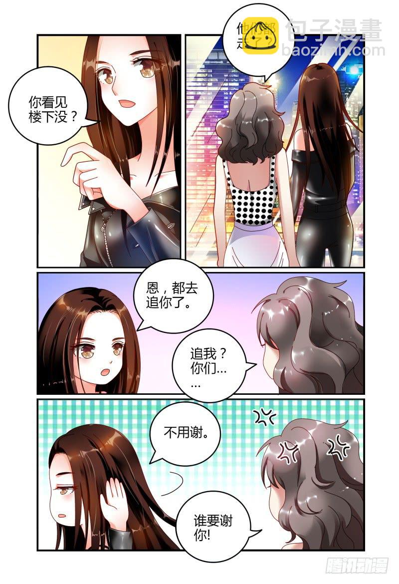 058酩酊大醉-第59话