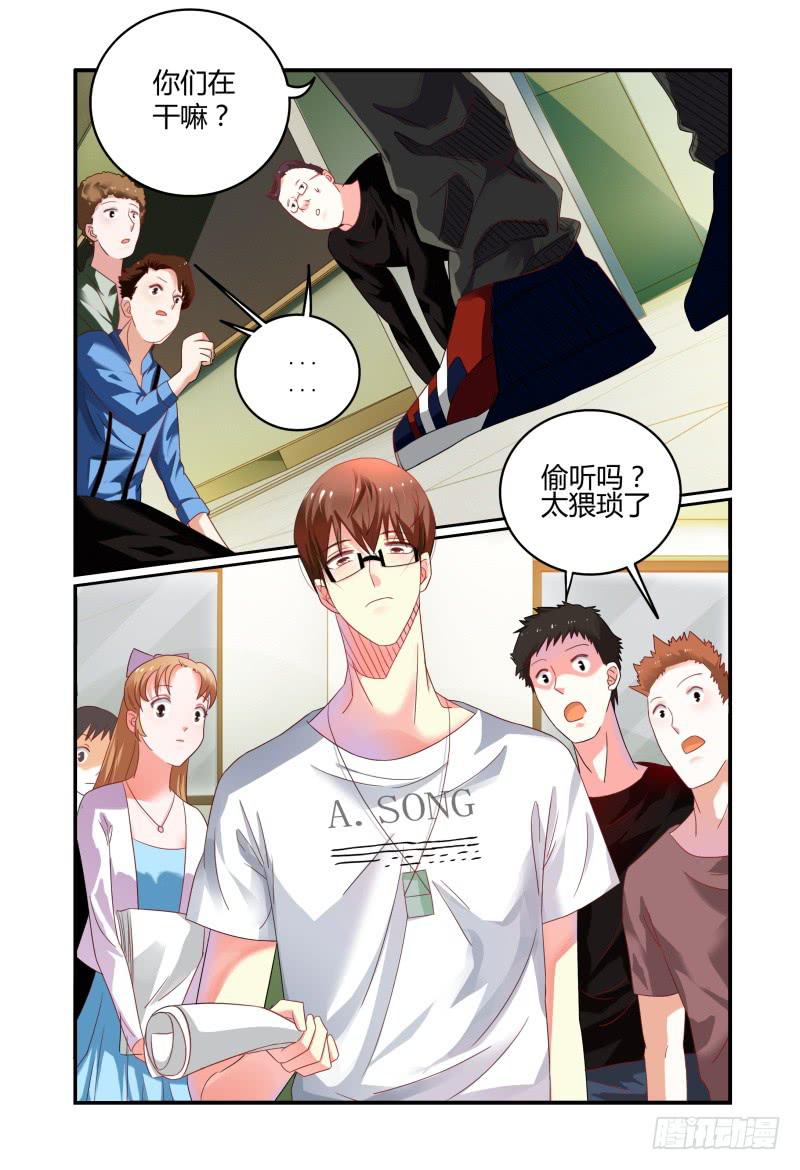 007招募风云（下）-第7话