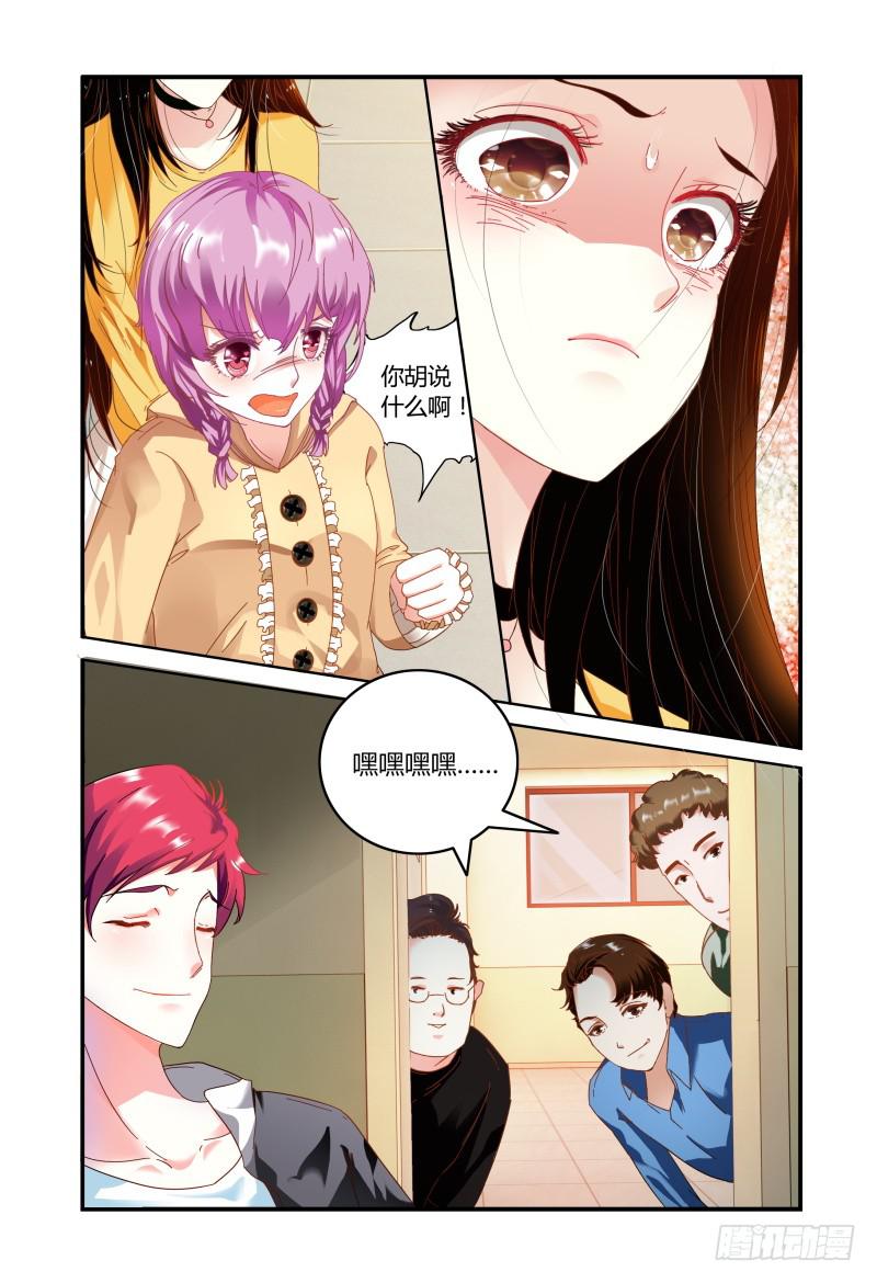 007招募风云（下）-第7话