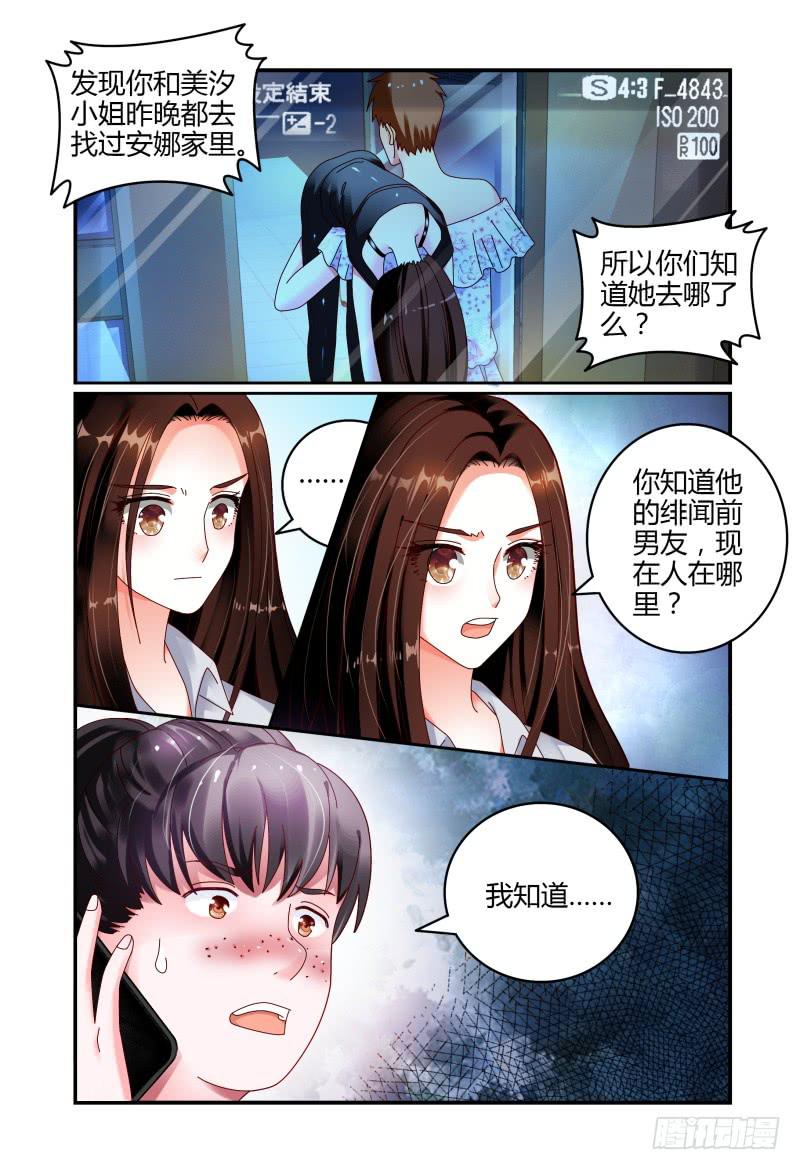 060同在屋檐下-第61话