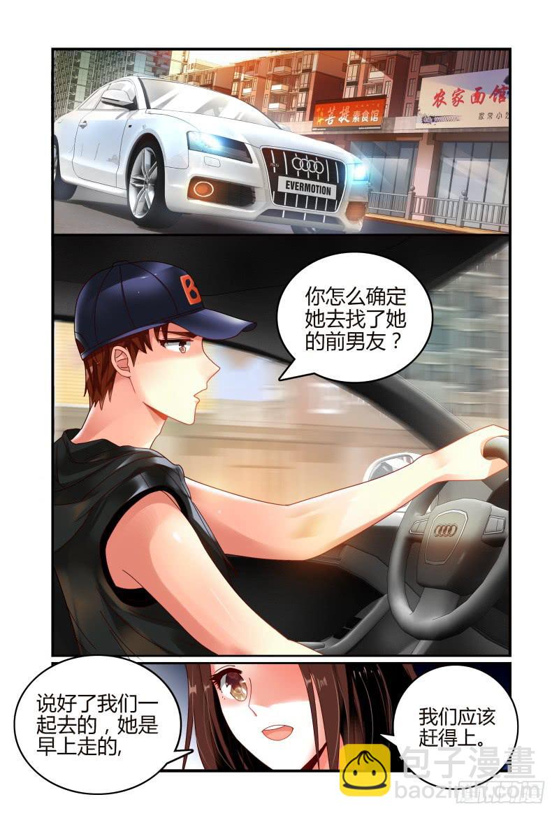 060同在屋檐下-第61话