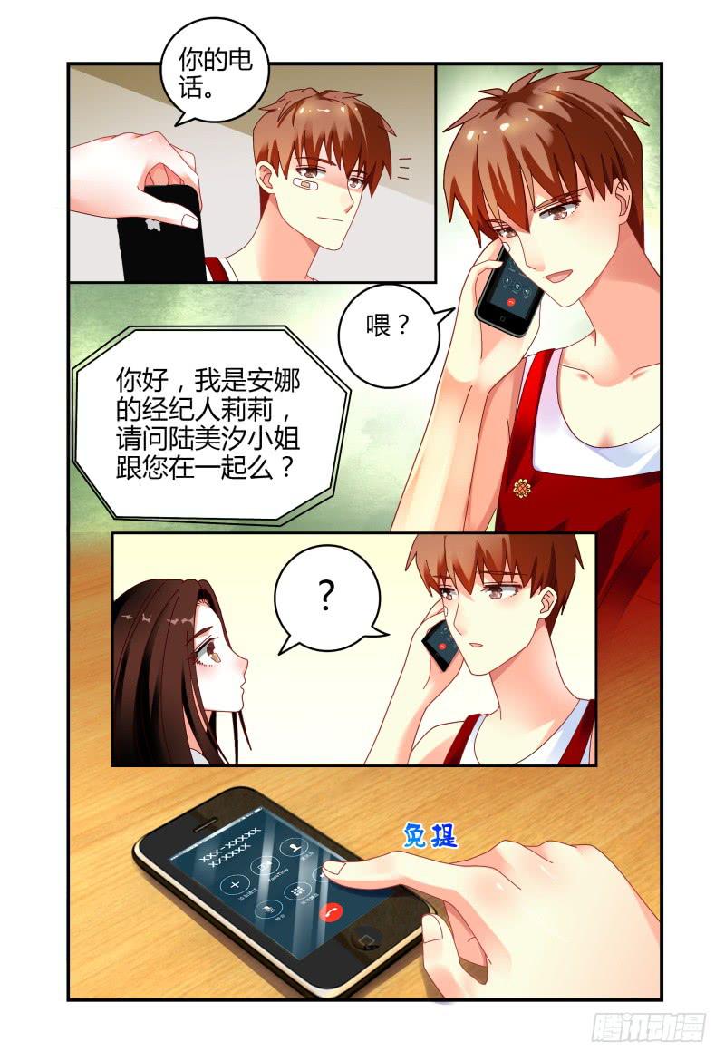 060同在屋檐下-第61话