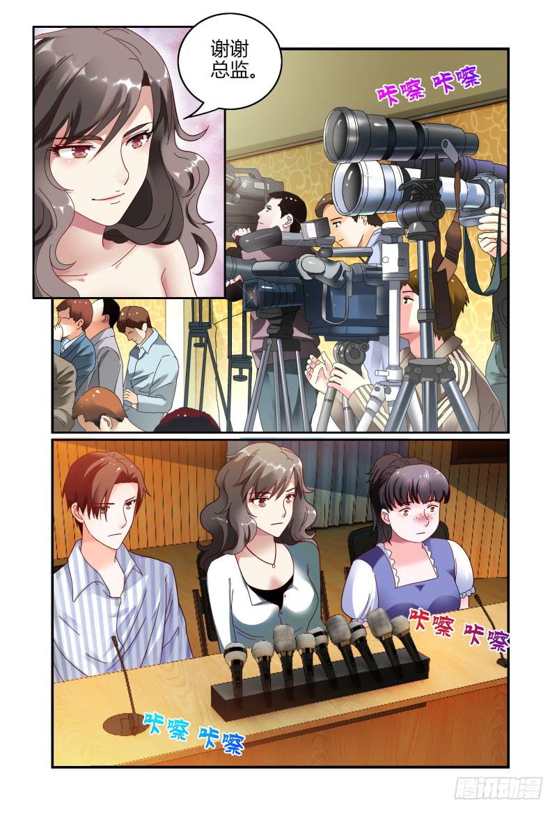 062记者会-第63话