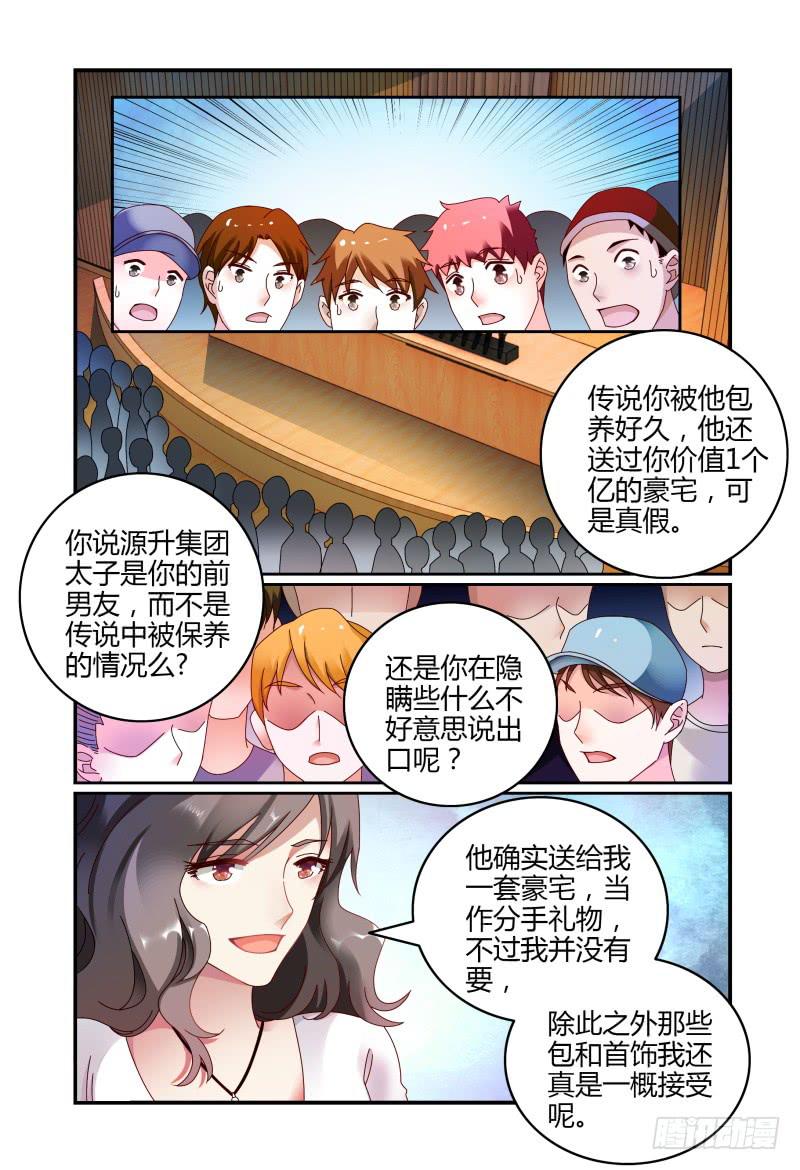 062记者会-第63话