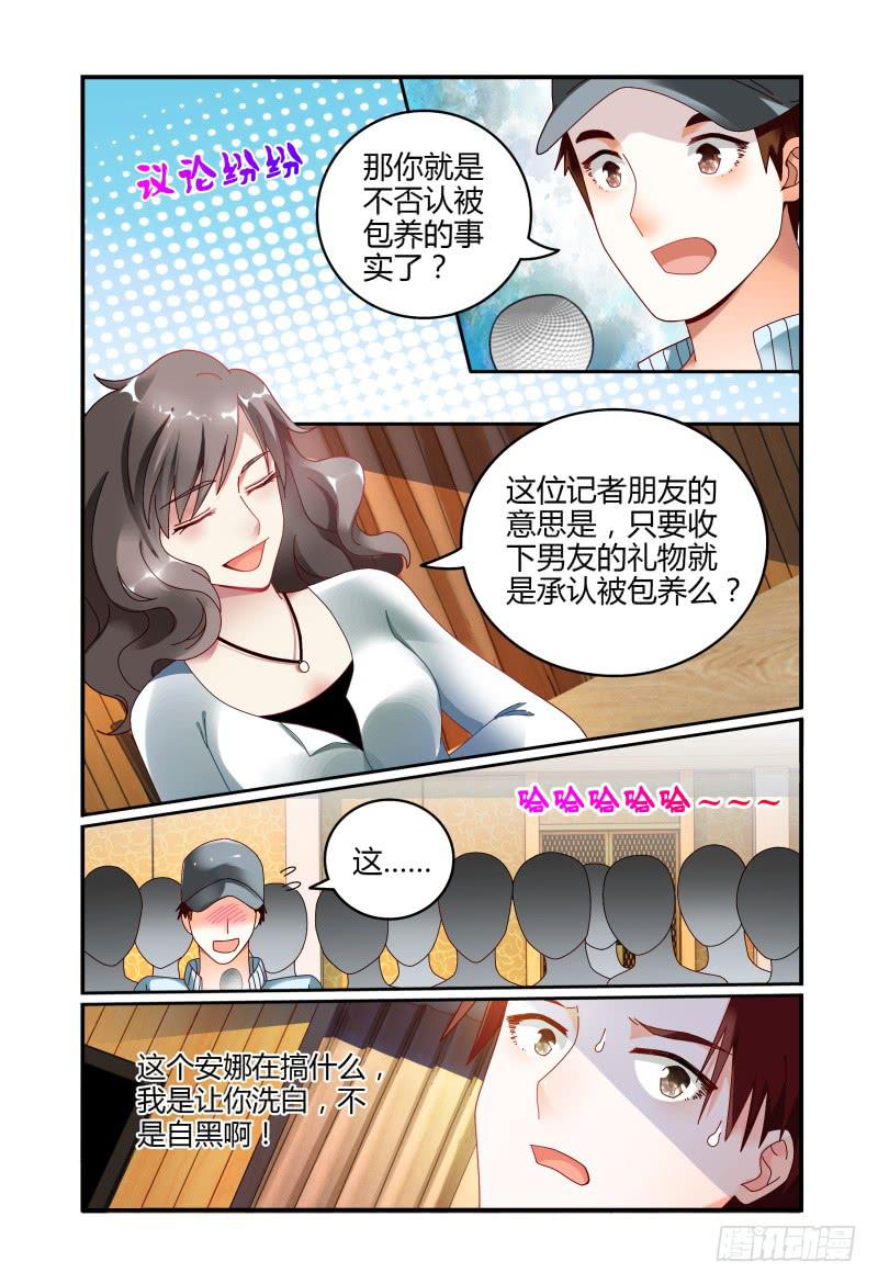 062记者会-第63话