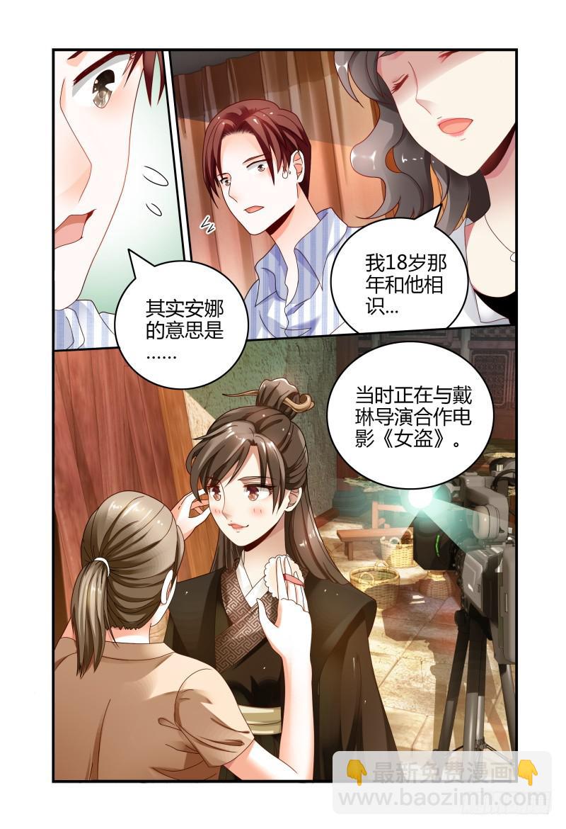 062记者会-第63话