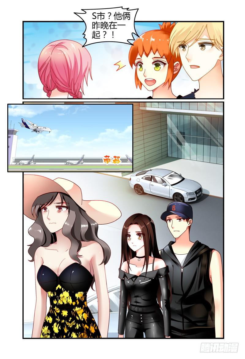 062记者会-第63话