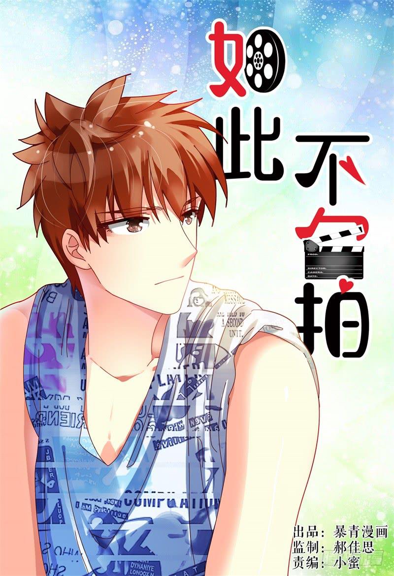 066卢灵的安排-第67话