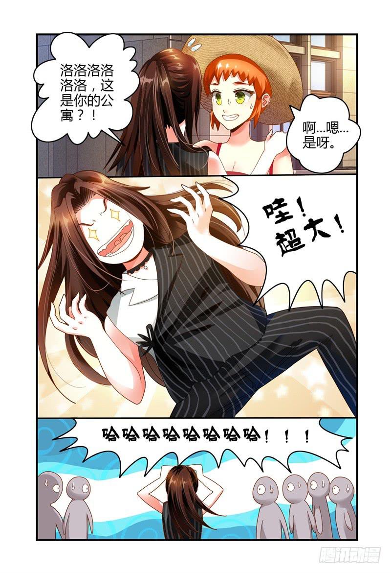 070第一次合宿上-第71话