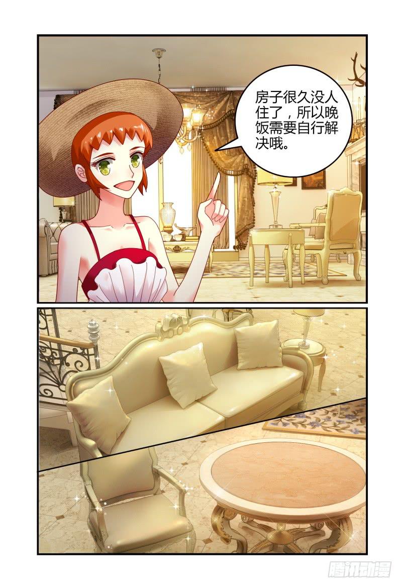 070第一次合宿上-第71话