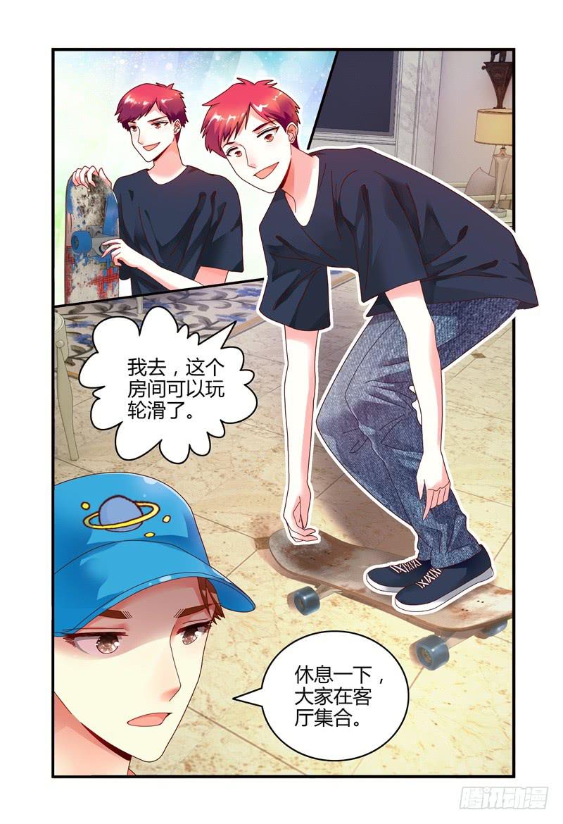 070第一次合宿上-第71话