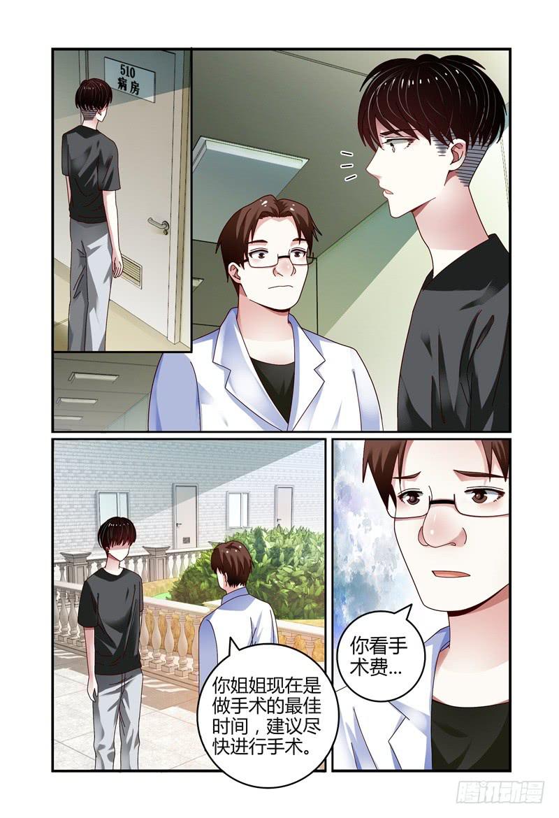 070第一次合宿上-第71话