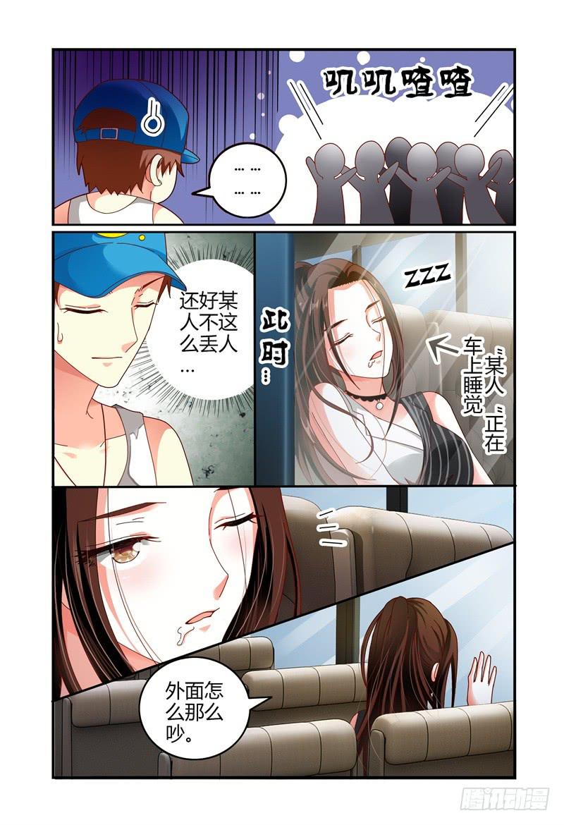 070第一次合宿上-第71话