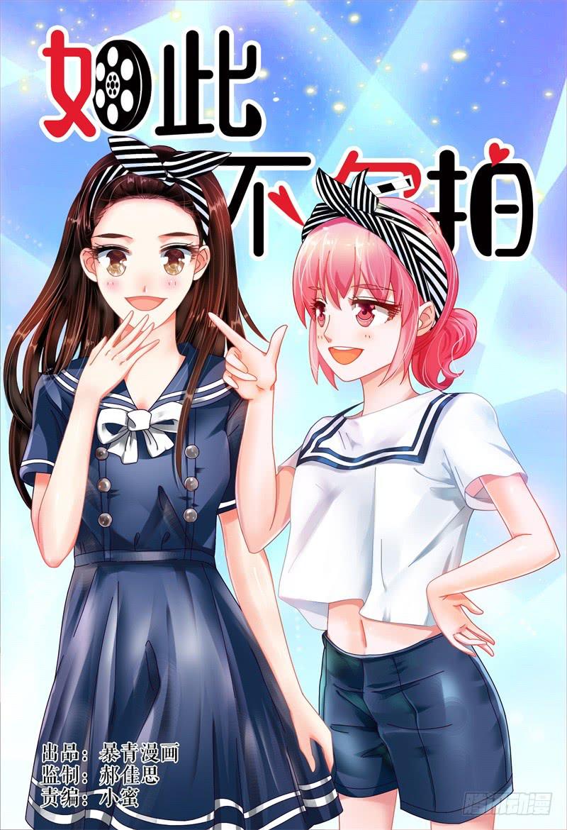 072好消息-第73话