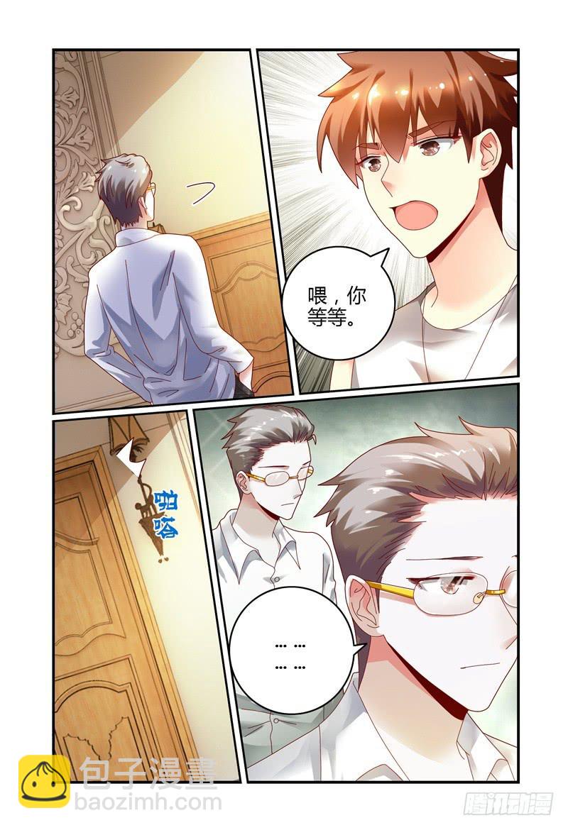 072好消息-第73话