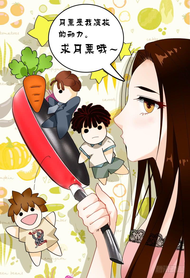 072好消息-第73话