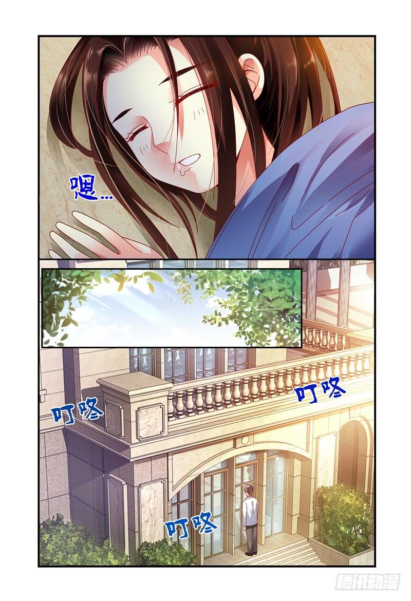 072好消息-第73话