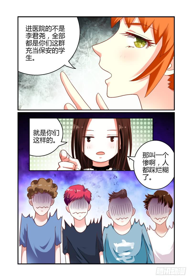 074疯狂筹备ing-第75话