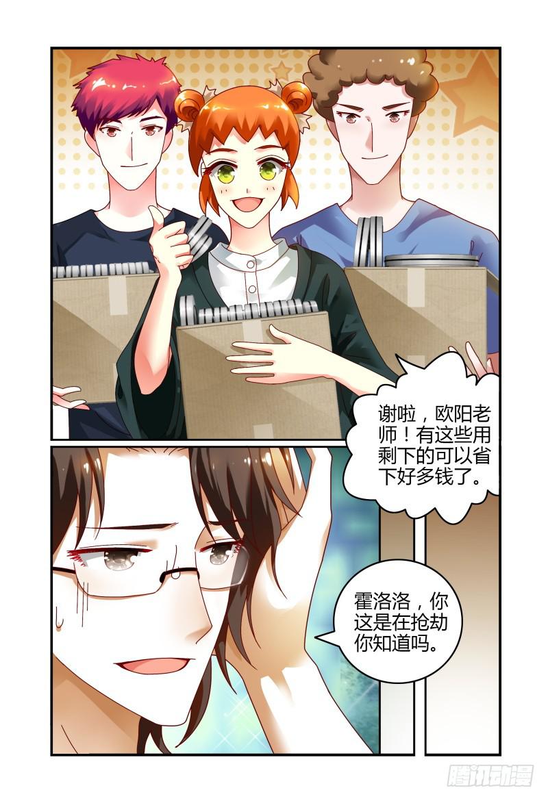 074疯狂筹备ing-第75话