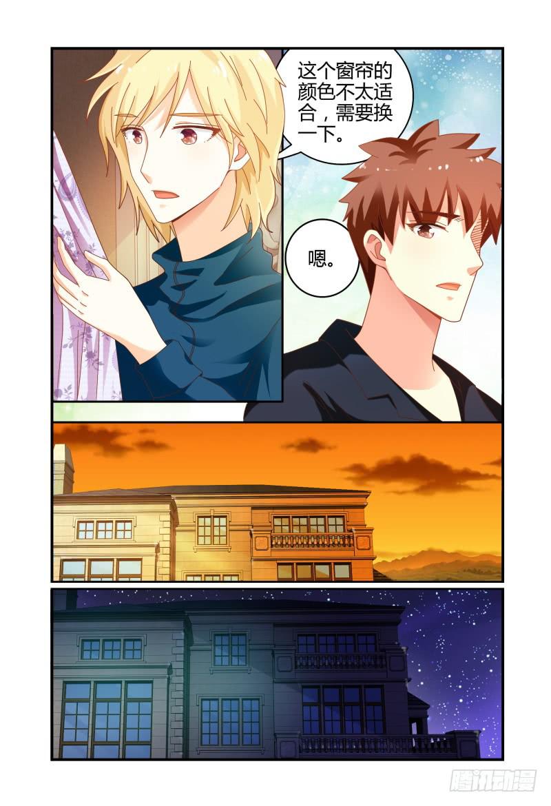 074疯狂筹备ing-第75话