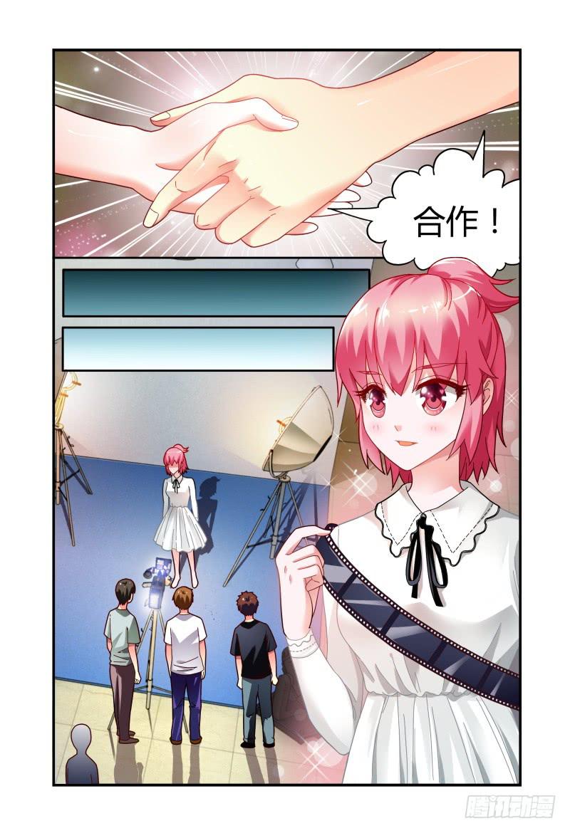 076来，赔吧-第77话