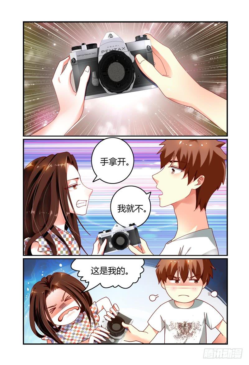 076来，赔吧-第77话