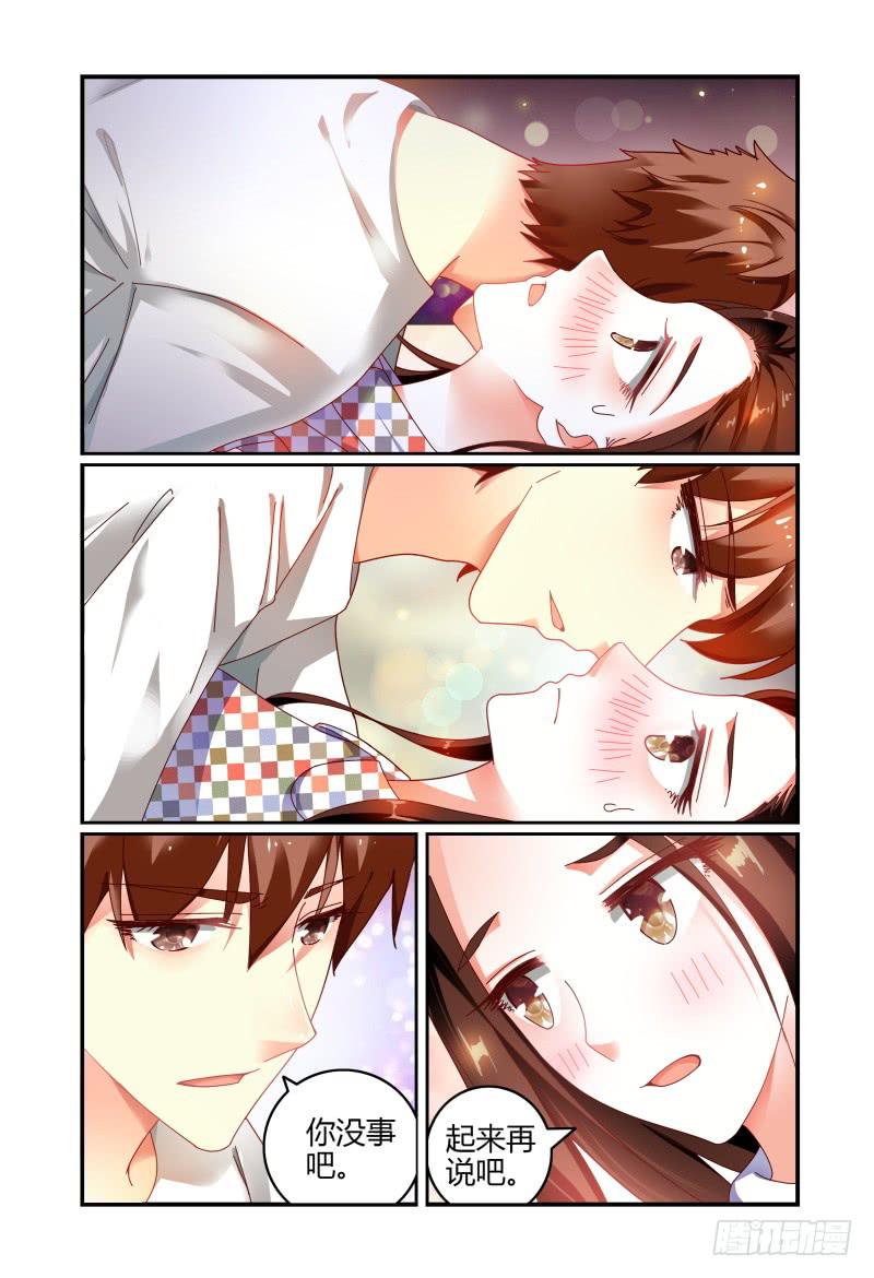 076来，赔吧-第77话