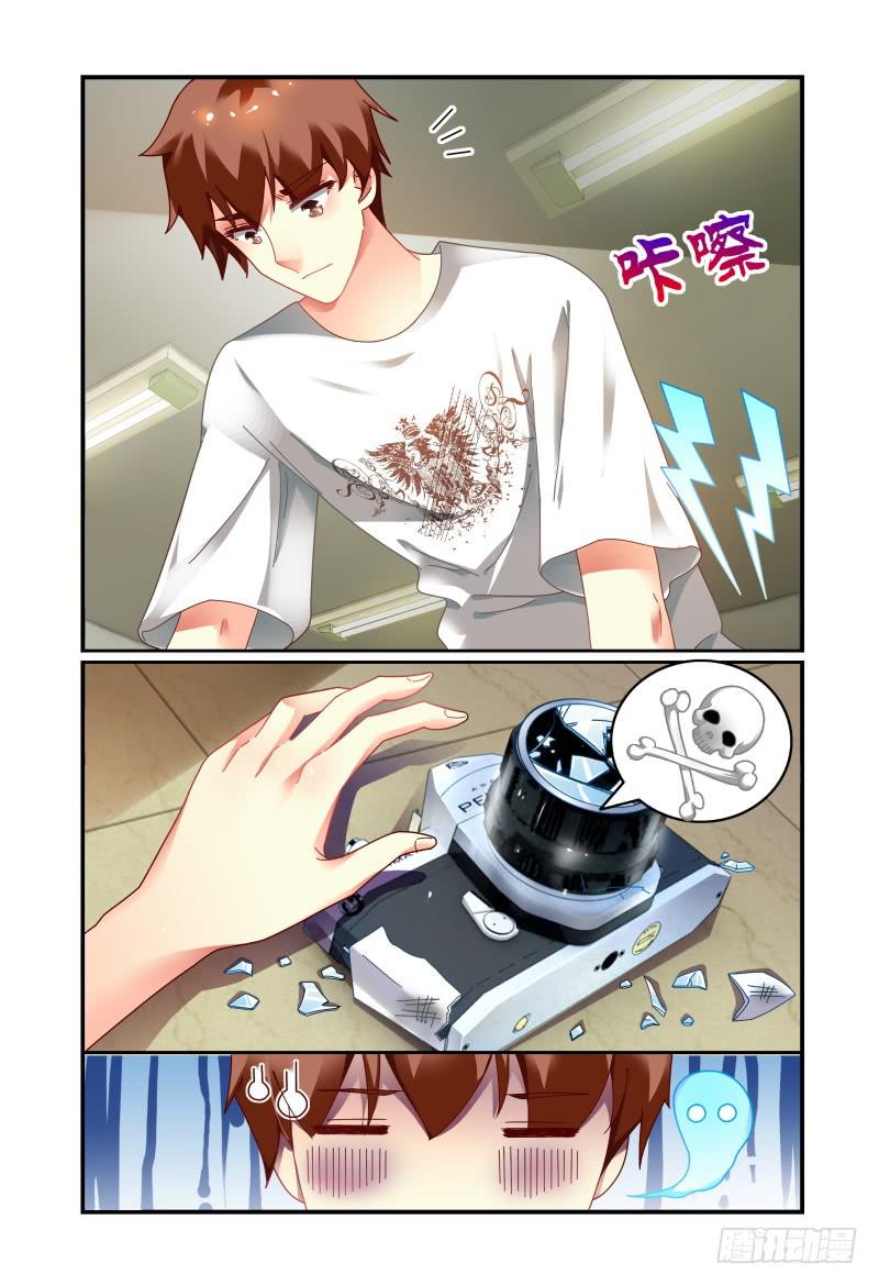 076来，赔吧-第77话