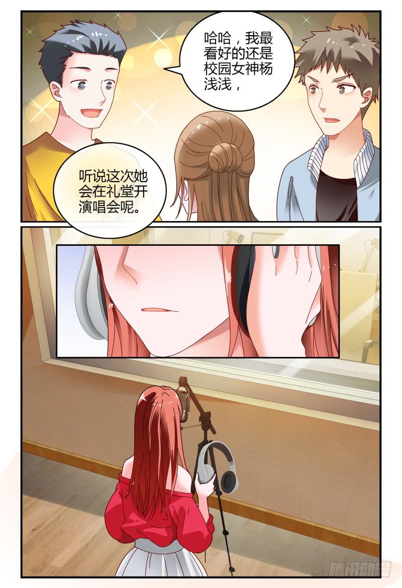 078分头行动-第79话