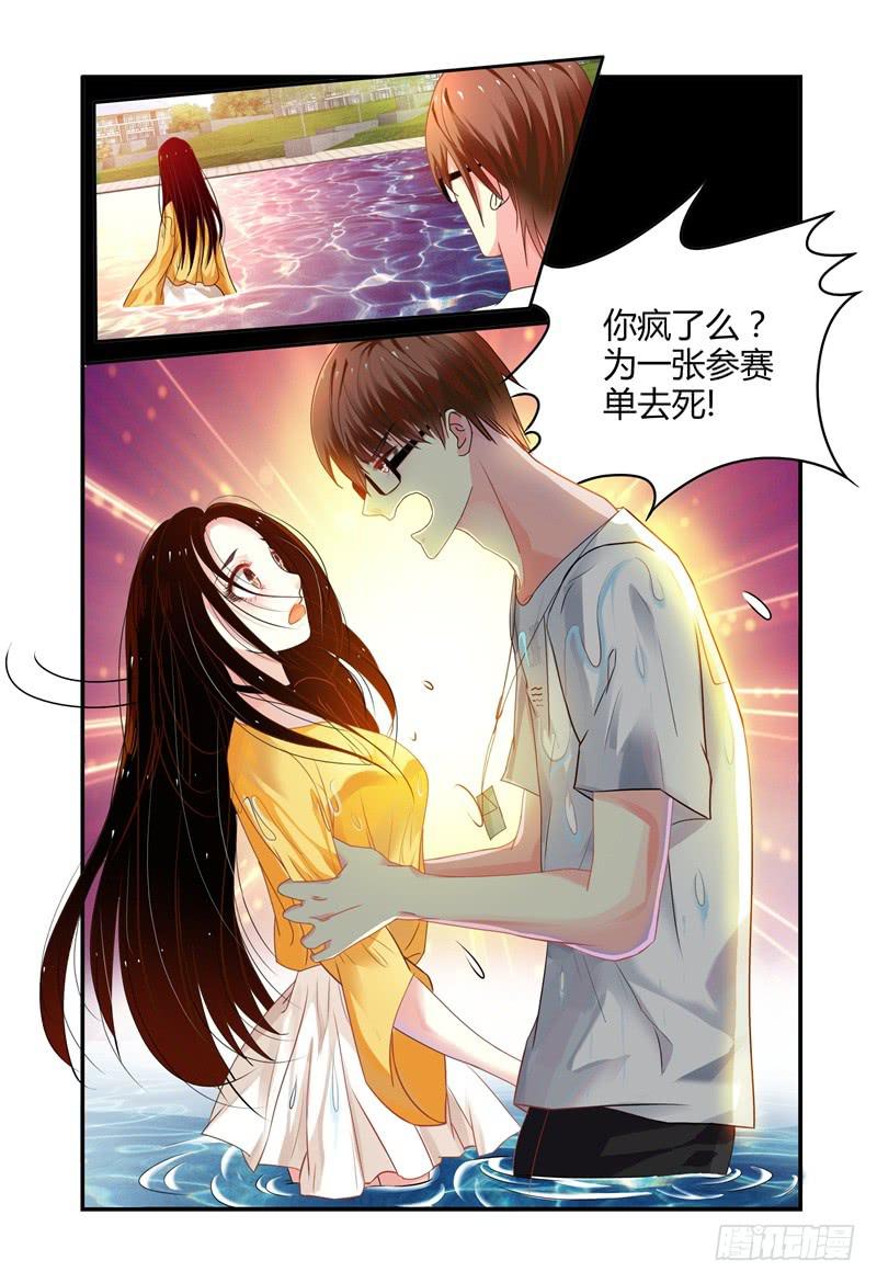 009我想&ldquo;帮帮&rdquo;她。-第9话