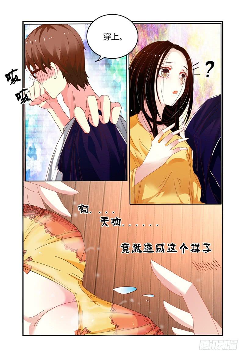 009我想&ldquo;帮帮&rdquo;她。-第9话