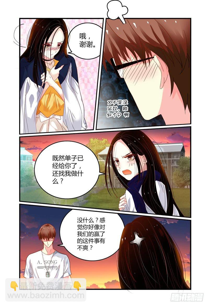 009我想&ldquo;帮帮&rdquo;她。-第9话