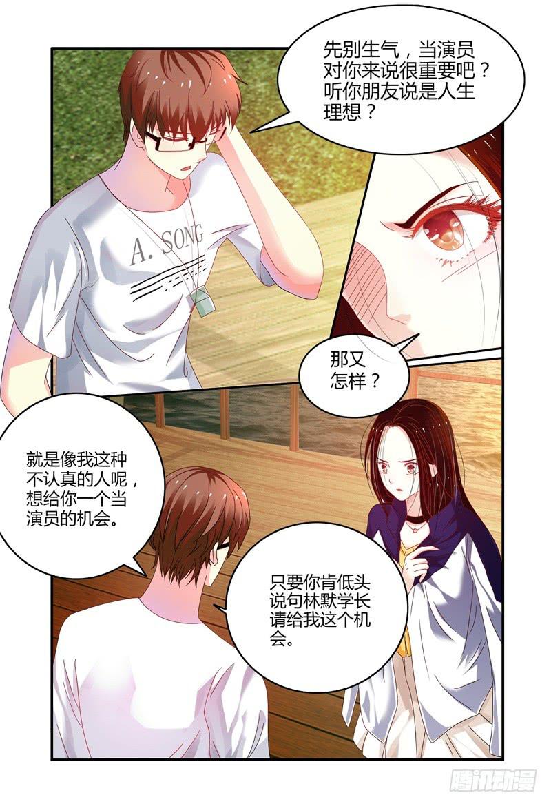 009我想&ldquo;帮帮&rdquo;她。-第9话