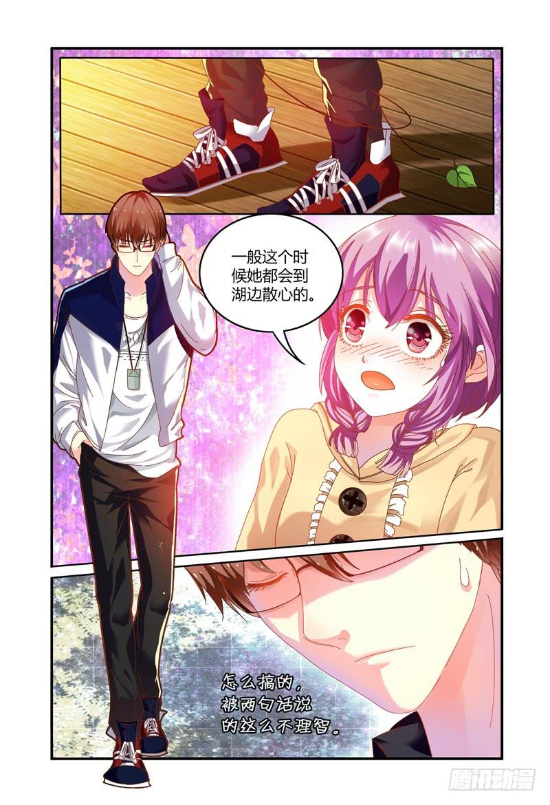 009我想&ldquo;帮帮&rdquo;她。-第9话