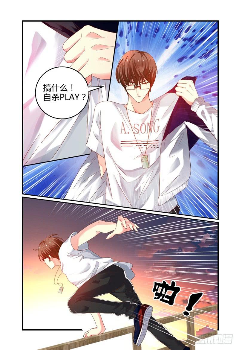 009我想&ldquo;帮帮&rdquo;她。-第9话