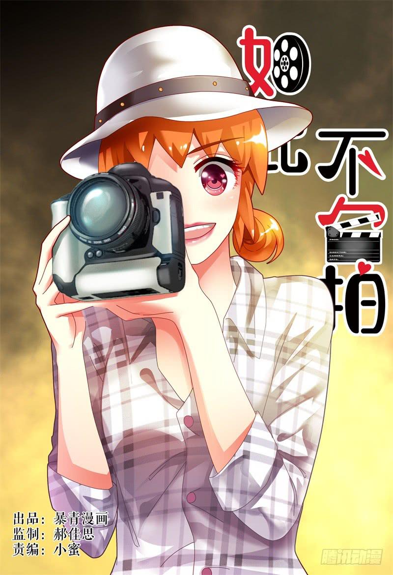 090花落谁家-第91话