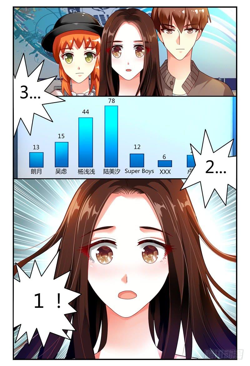 090花落谁家-第91话