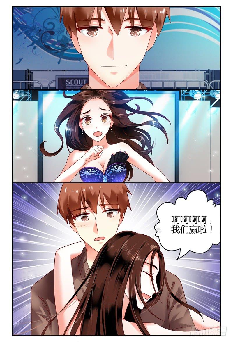 090花落谁家-第91话