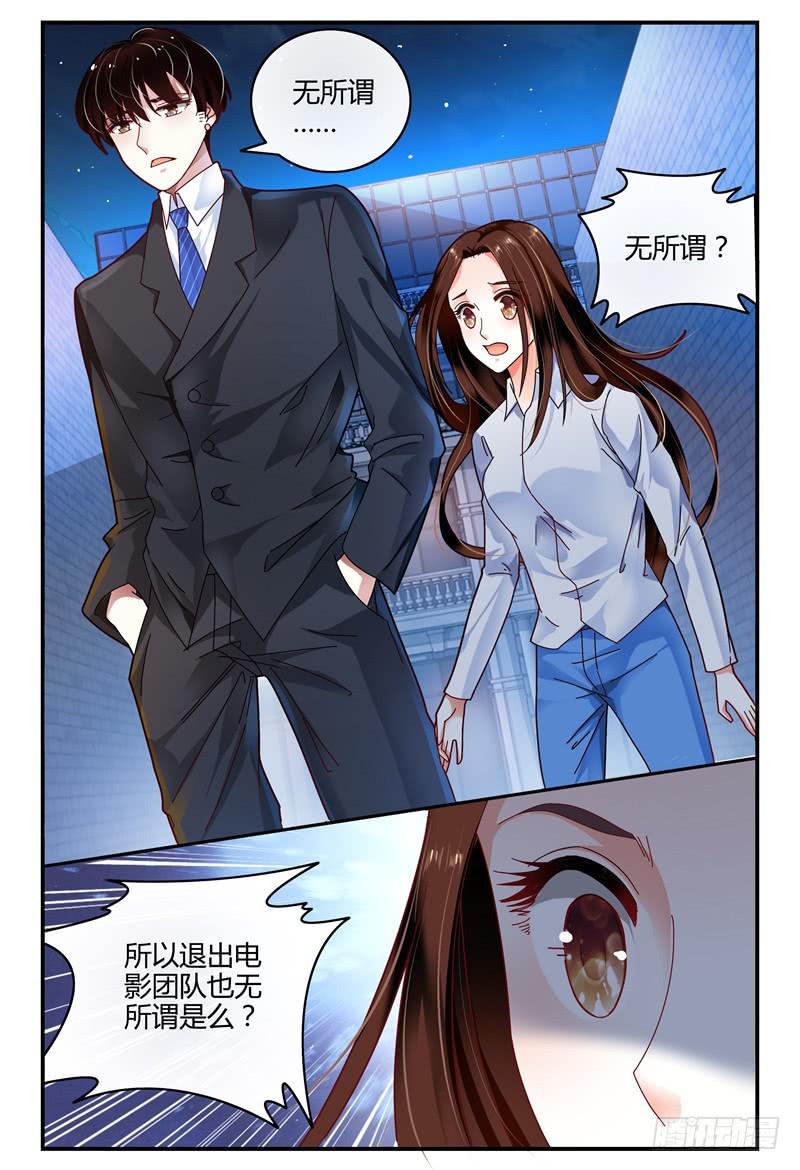 094吴虑走了-第95话