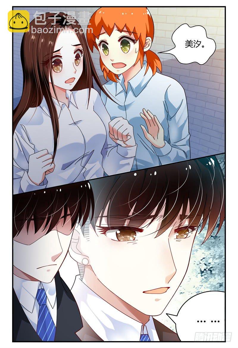 094吴虑走了-第95话