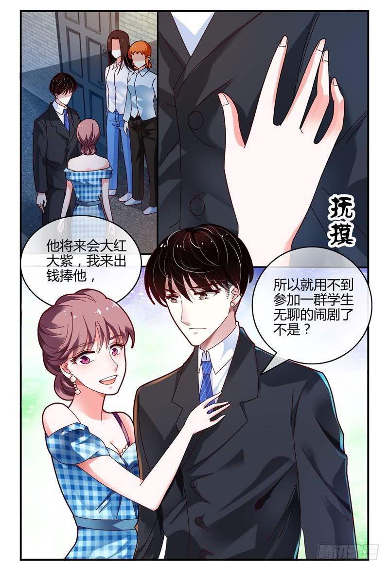 094吴虑走了-第95话