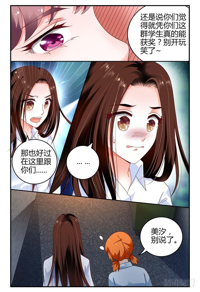 094吴虑走了-第95话