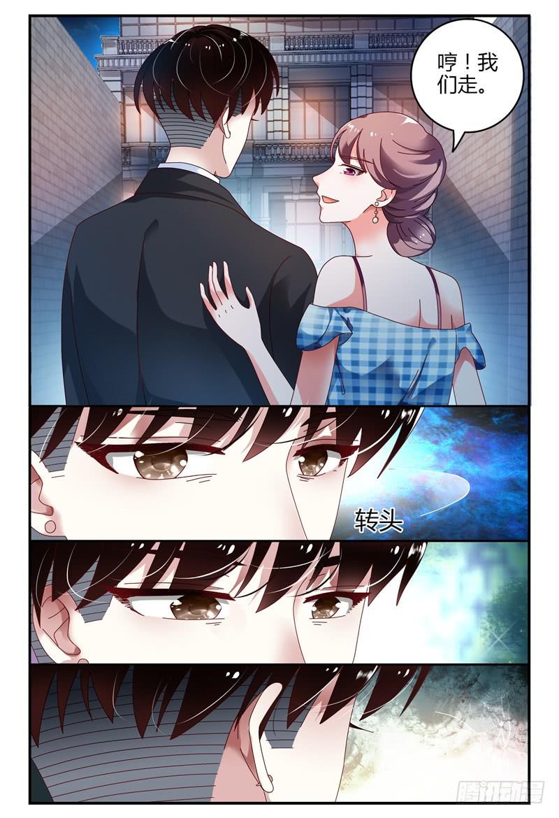 094吴虑走了-第95话