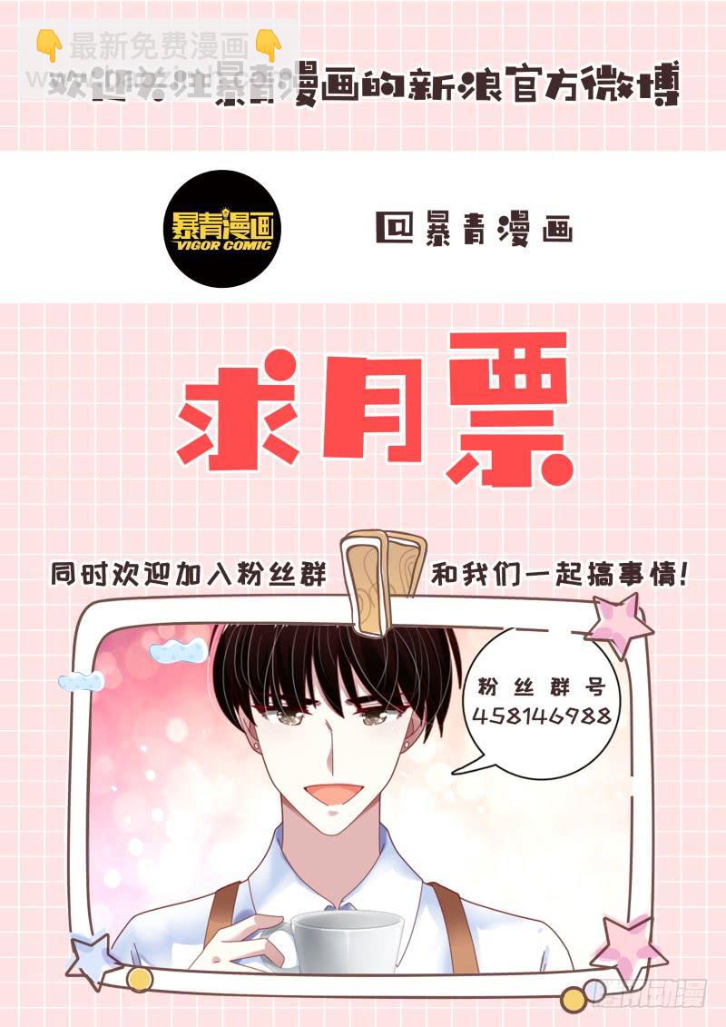 094吴虑走了-第95话