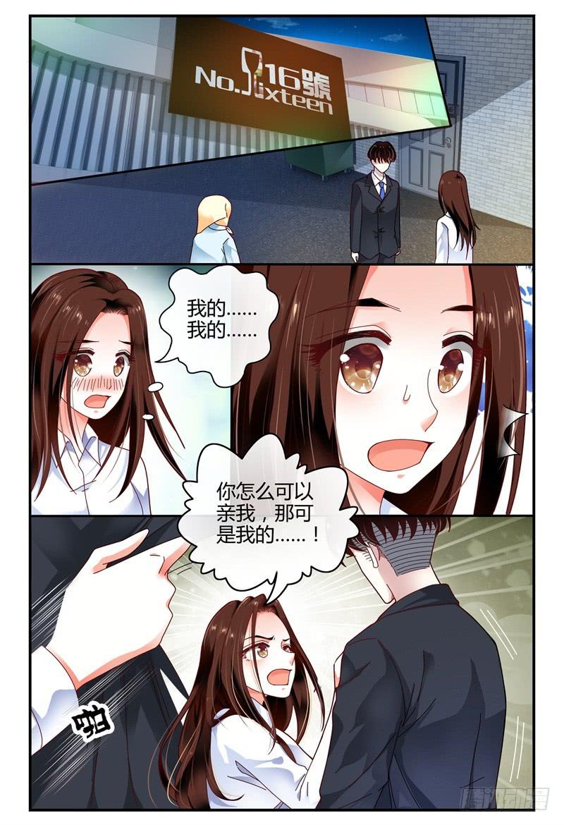 094吴虑走了-第95话