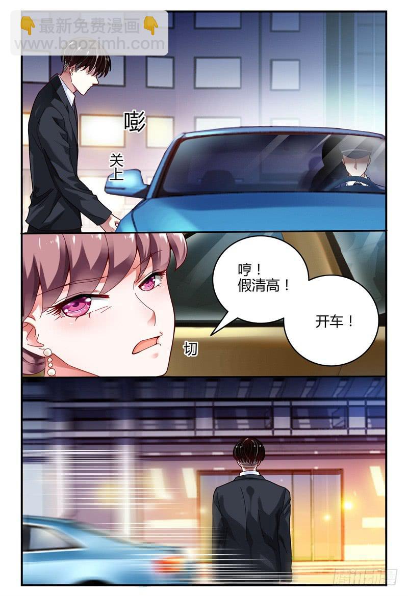 098医院之行-第99话