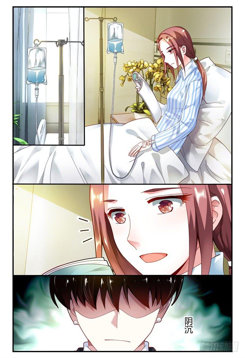 098医院之行-第99话