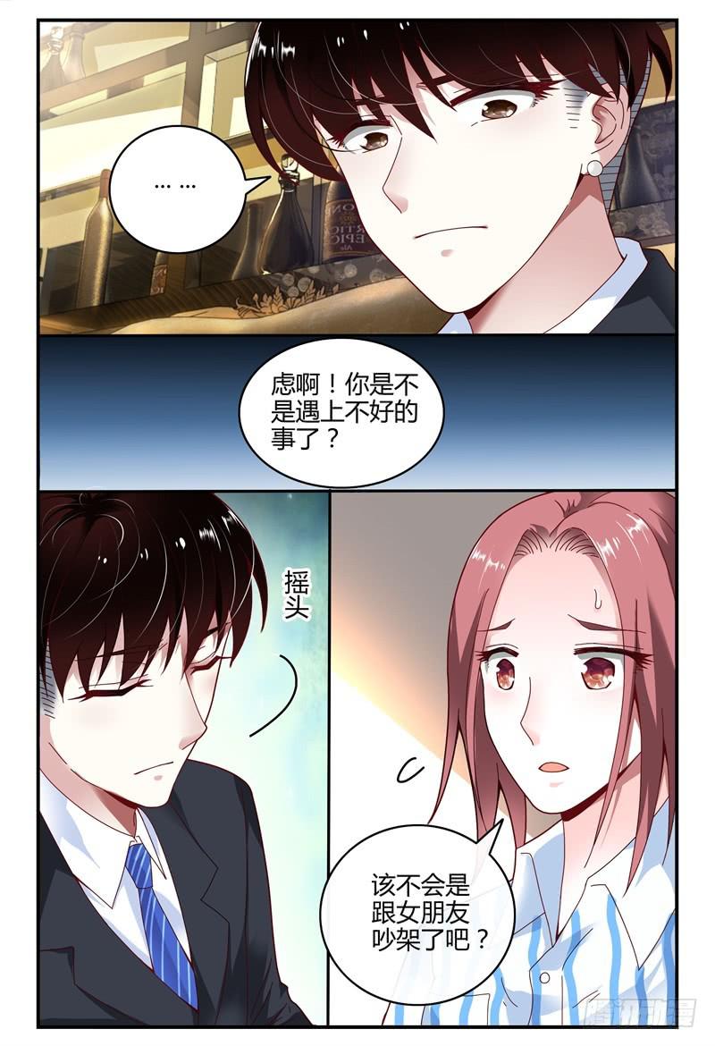 098医院之行-第99话